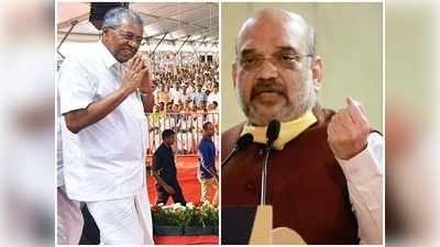 Kerala Election 2021 Schedule: ভোটের বাদ্যি কেরালায়, কোন কেন্দ্রে কবে ভোট? জেনে নিন