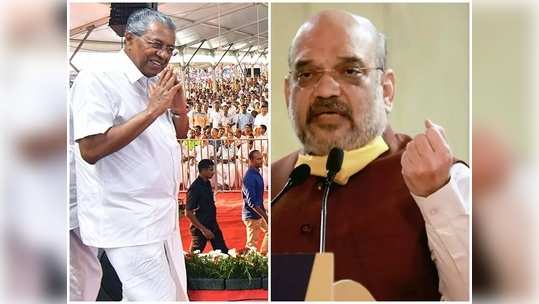 Kerala Election 2021 Schedule: ভোটের বাদ্যি কেরালায়, কোন কেন্দ্রে কবে ভোট? জেনে নিন