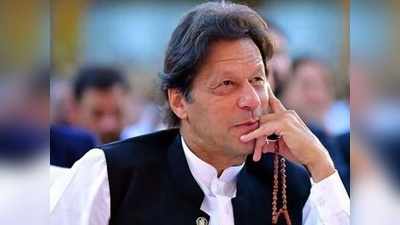 पाकिस्तान का पांचवां प्रांत बनेगा गिलगित-बल्टिस्तान? विधानसभा ने PM इमरान खान से मांगा दर्जा