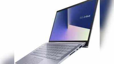 Flipkart Laptop Bonanza Sale: लैपटॉप सस्ते में खरीदने का मौका, मिल रही 33% तक की भारी छूट