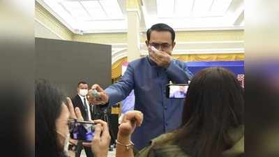 थाईलैंड के प्रधानमंत्री प्रयुत चान ओचा तीखे सवाल से झल्लाए, पत्रकारों पर उड़ेल दिया सैनिटाइजर