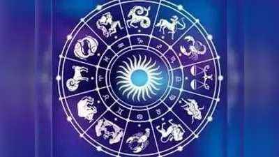 Today Horoscope: మార్చి 10 రాశి ఫలాలు- పాత బాకీలు వసూలవుతాయి