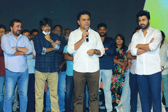 Sreekaram Pre Release Event