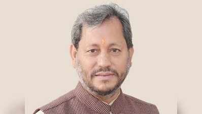 उत्तराखंड में CM कौन LIVE: तीरथ सिंह रावत को मिली उत्तराखंड की कमान, विधायक दल की बैठक पर लगी मुहर