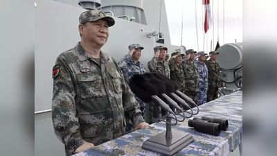 अमेरिका-भारत से तनाव, चीनी राष्‍ट्रपति शी जिनपिंग का सेना PLA से तैयार रहने का आह्वान