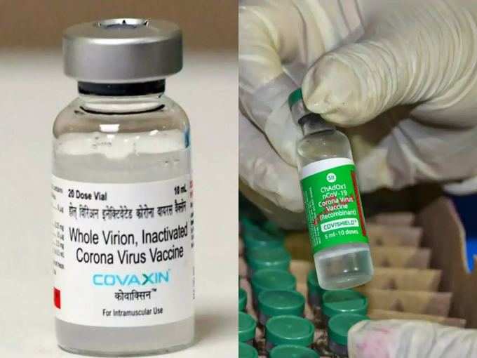 कैसे काम करती हैं दोनों वैक्‍सीन?