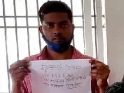 Ghazipur news: पौने दो लाख के अवैध ई टिकट के साथ एक गिरफ्तार