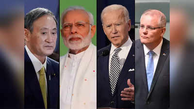 QUAD की पहली टॉप बैठक, अमेरिका ने बताया अहम साथियों भारत, ऑस्ट्रेलिया और जापान के साथ किन मुद्दों पर होगी चर्चा