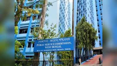 WBPSC Recruitment 2021: ফিশারি এক্সটেনশন অফিসার পদে নিয়োগের বিজ্ঞপ্তি