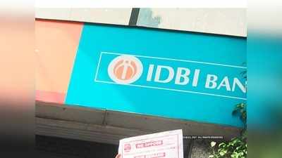 IDBI Bank-এর জন্য বড় স্বস্তির খরব, জানুন...