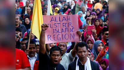 मलेशिया की अदालत का फैसला: गैर मुस्लिम भी कर सकते हैं ‘अल्लाह’ शब्द का इस्तेमाल