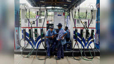 Petrol Diesel Price: कच्चे तेल के बाजार में फिर तेजी, अपने यहां 12वें दिन भी रही शांति