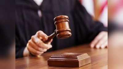 Punjab Haryana HC: उम्र चाहे कुछ भी हो, लालच बुरी बला है... जब हाई कोर्ट ने 95 साल के बुजुर्ग को नहीं दी राहत