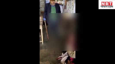 Bihar News : बिहार में पूर्व सांसद ने जारी किया रिटायर ऑफिसर की प्रताड़ना वाला वीडियो, डंडे से मजदूर को पीट रहे थे