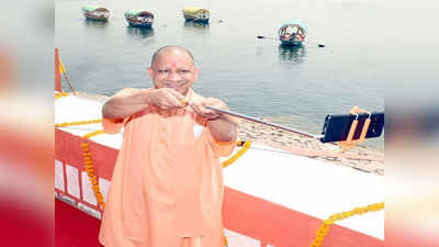 Yogi selfie in Bundelkhand: सेल्फी स्टिक भी भगवा...बुंदेलखंड में बांध किनारे योगी ने दिए सेल्फी पोज, देखें तस्वीरें