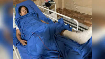 Mamata Banerjee Medical Bulletin: अस्पताल के डॉक्टरों ने कहा, ममता बनर्जी को कंधे, पैर और गले में लगी है गंभीर चोट