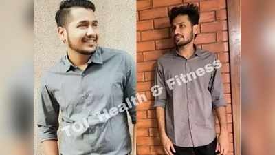 Weight loss Story: 88 किलो था इस बंदे का वजन, गरम पानी और घर के खाने से घटाया 20 Kg weight