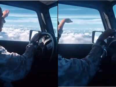 अमेरिका में बादलों के बीच हवा में जीप चलाते दिखी महिला, जानें वायरल वीडियो का क्या है सच?