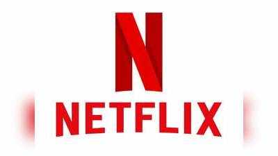 Netflix-இன் புதிய பரிசோதனை திட்டம் ரூ.299 க்கு இந்தியாவில் அறிவிக்கப்பட்டுள்ளது!