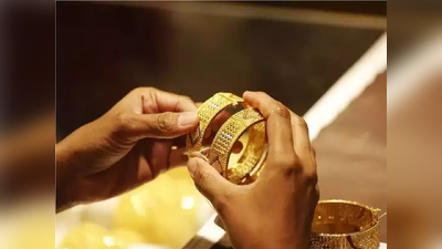 Gold Silver Price Today : जयपुर में मामूली बढ़त , जानिए जोधपुर, कोटा और उदयपुर का भाव