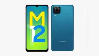 ভারতে Samsung Galaxy M12 লঞ্চ হল মাত্র 10,999 টাকায়, প্রথম সেলেই মিলবে ₹1,000 ইনস্ট্যান্ট ক্যাশব্যাক