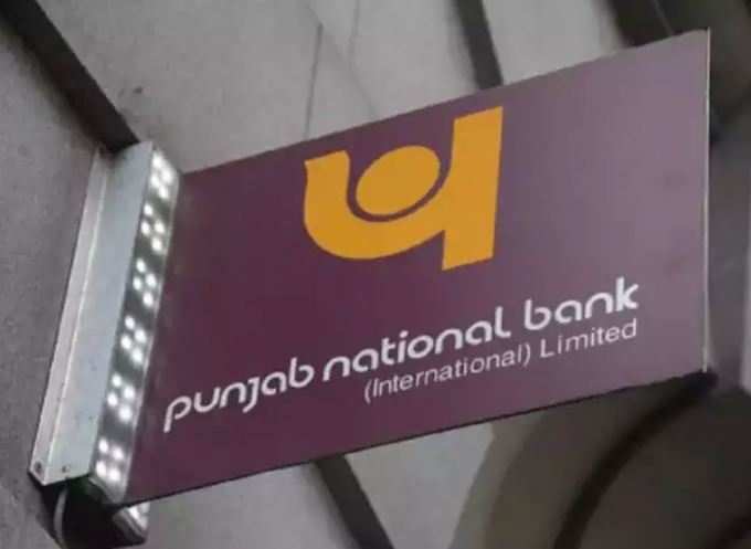 ​PNB, બેંક ઓફ બરોડા પહેલાથી જ કરી ચુક્યા છે એલર્ટ
