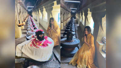 Mahashivratri 2021:भगवान शंकर की भक्ति में लीन मौनी रॉय, किया महामृत्युंजय मंत्र का जाप