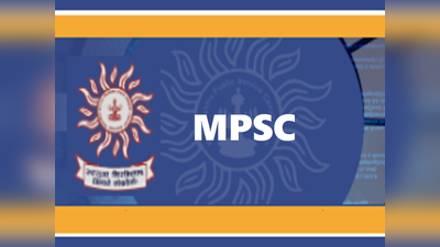 MPSC Exam 2021: महाराष्ट्र में जनता कर्फ्यू, टल गई लोक सेवा आयोग की परीक्षा