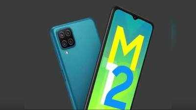 6000mAh பேட்டரி + 48MP குவாட் கேமரா; கனவு விலையில் சாம்சங் கேலக்ஸி M12 அறிமுகம்!