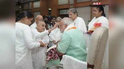 ब्रहृाकुमारी संस्थान की प्रमुख दादी हृदयमोहिनी का निधन, PM मोदी ने जताया दुख