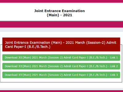 JEE Main 2021: मार्च परीक्षा के एडमिट कार्ड जारी, डायरेक्ट लिंक से करें डाउनलोड