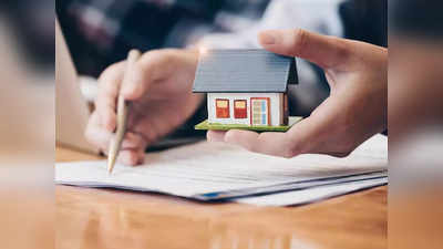 Tax benefits on home loan: आपने भी लिया है होम लोन तो मिलेंगे टैक्स से जुड़े ये 4 फायदे, जानिए कितनी मिलेगी छूट