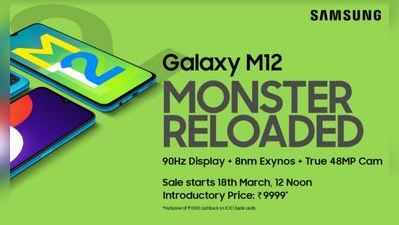 #MonsterReloaded: 90Hz રિફ્રેશ રેટ ડિસ્પ્લે, 8nm Exynos 850 પ્રોસેસર, 48MP ક્વોડ કેમેરા અને 6000mAh બેટરીનો અનોખો કોમ્બો