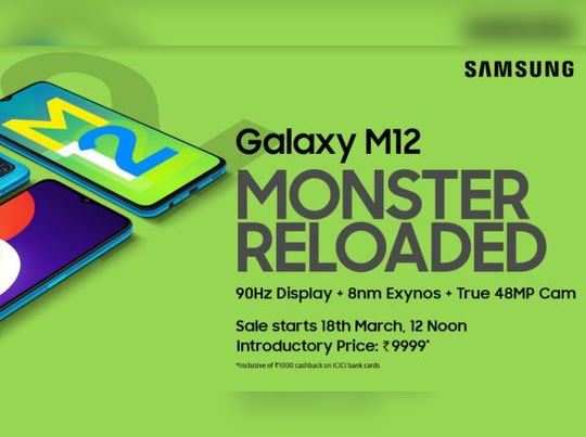 #MonsterReloaded: 90Hz રિફ્રેશ રેટ ડિસ્પ્લે, 8nm Exynos 850 પ્રોસેસર, 48MP ક્વોડ કેમેરા અને 6000mAh બેટરીનો અનોખો કોમ્બો 