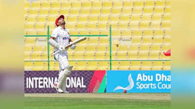 Hashmatullah Shahidi Double Century: हशमतउल्लाह शाहिदी ने रचा इतिहास, टेस्ट में दोहरा शतक जड़ने वाले अफगानिस्तान के पहले क्रिकेटर