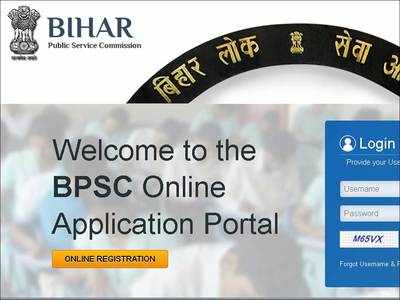 BPSC 31st Judicial Services: 08 अप्रैल से होंगी मुख्य परीक्षा, इस तारीख को जारी होगा एडमिट कार्ड