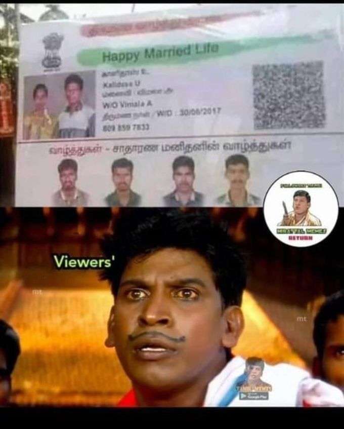 tamil memes