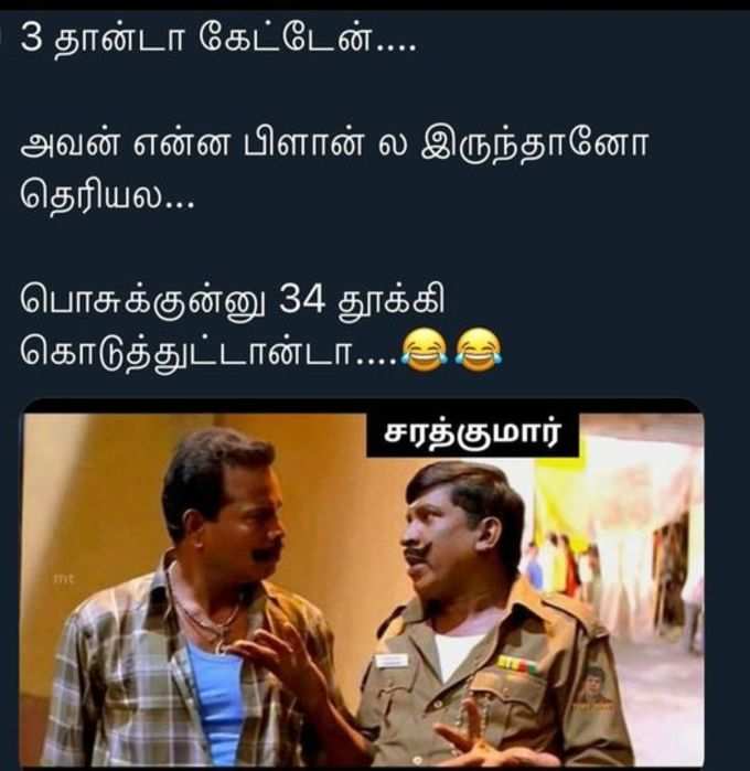 tamil memes