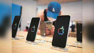 भारत में आईफोन-12 बनने हुए शुरू, चीन को टेंशन देने वाला है एप्पल का ये कदम!