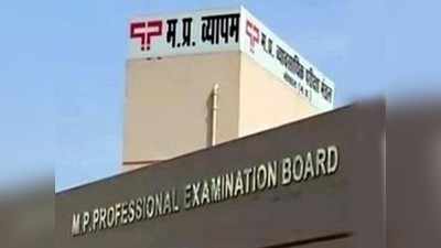 Vyapam Scam News : सीबीआई कोर्ट ने 33 आरोपियों के खिलाफ आरोप तय किए, व्यापमं के 4 पूर्व अधिकारी  भी शामिल