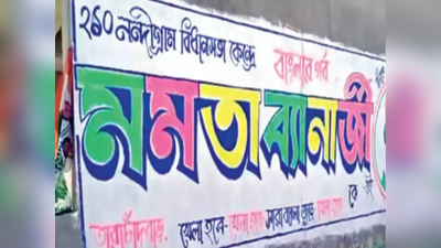 ভালোবাসা অটুট, তবু অভিমানী বিরুলিয়া