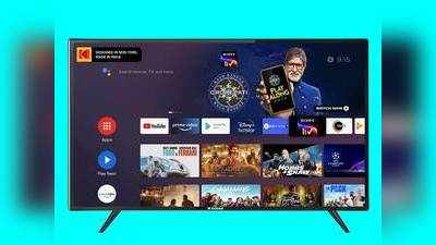 Smart TV : घर को बनाएं सिनेमा हॉल, सिर्फ ₹36,799 में ऑर्डर करें 55 इंच की Smart TV