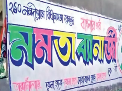 ভালোবাসা অটুট, তবু অভিমানী বিরুলিয়া