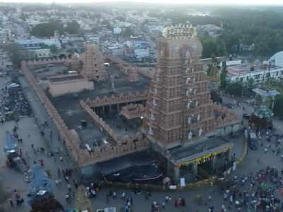 ಡ್ರೋಣ್‌ ಕಣ್ಣಲ್ಲಿ ನಂಜನಗೂಡು ಶಿವರಾತ್ರಿ ವೈಭವ..! ಕ್ಯಾಮೆರಾದಲ್ಲಿ ಸೆರೆಯಾಯ್ತು ವಿಹಂಗಮ ನೋಟ