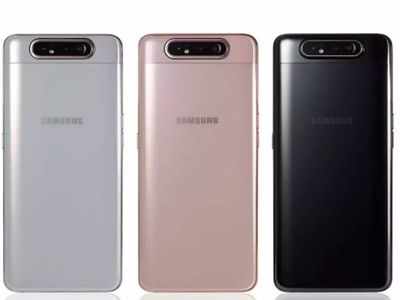 Samsung Galaxy A82 5G में हो सकता है स्नैपड्रैगन 855+ प्रोसेसर, कीमत लीक