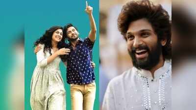 బ్రెయిన్ స్విచ్చాఫ్ చేసి ఎంజాయ్ చేసేయండి.. జాతిరత్నాలు మూవీపై అల్లు అర్జున్ క్రేజీ ఫీలింగ్స్