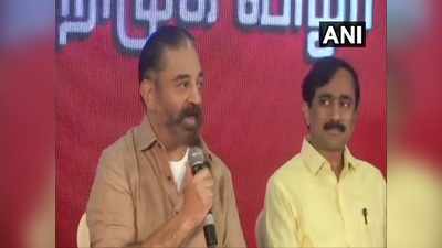 Kamal Haasan போட்டியிடும் தொகுதி; மக்கள் நீதி மய்யம் 2வது வேட்பாளர்கள் பட்டியல் இதோ!