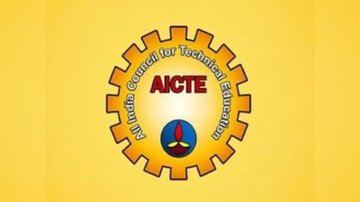 इंजीनियरिंग में एडमिशन के लिए अब 12वीं में मैथ्स, फीजिक्स जरूरी नहीं: AICTE