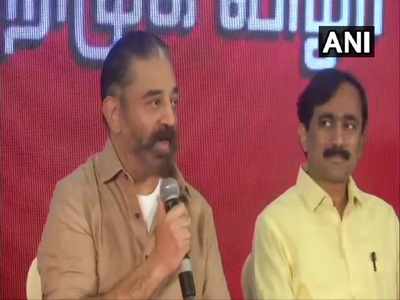 Kamal Haasan போட்டியிடும் தொகுதி; மக்கள் நீதி மய்யம் 2வது வேட்பாளர்கள் பட்டியல் இதோ!