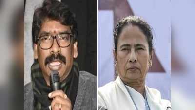 West Bengal Election 2021: बंगाल में चुनाव नहीं लड़ेगा JMM, ममता बनर्जी की TMC को समर्थन देने का हेमंत सोरेन ने किया ऐलान